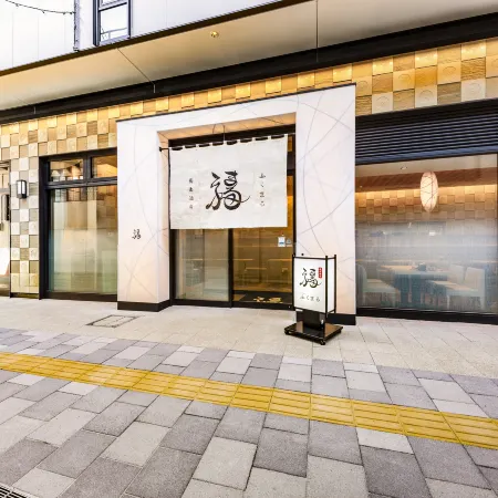 Hotel Hanshin Annex Osaka Отели рядом с достопримечательностью «Конференц-центр Dojima River Forum»