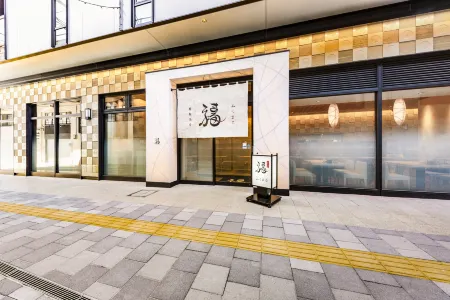 Hotel Hanshin Annex Osaka Отели рядом с достопримечательностью «Shin Umeda City»