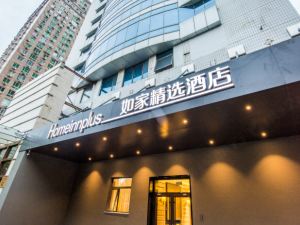 Home Inn Plus (Beijing Guanganmen Lize Financial District)