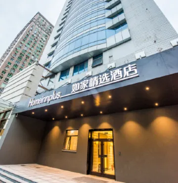 Homeinn Plus Hotel (Beijing Guang'anmen Lize Financial District) Отели рядом с достопримечательностью «CPC Beijing Xicheng District Committee Party School»