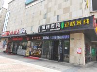 易佰良品酒店(上海嘉定万达店) - 其他