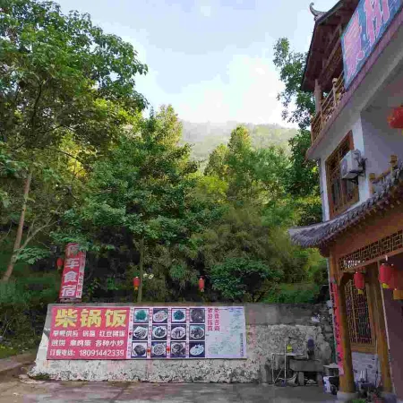 jinqiaoshanzhuang