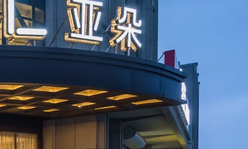 Weihai Rongcheng shidao Atour Hotel