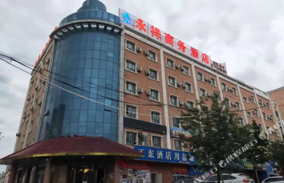 吉木薩爾永祥商務酒店