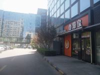 北京复地家园自助式酒店公寓