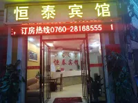 Zhongshan Hengtai Hotel