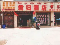 Qamdo Jungui Hotel