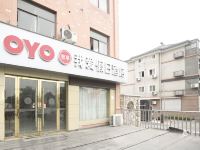 OYO杭州我爱假日酒店 - 酒店外部