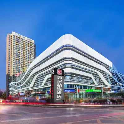ホームイン プラスホテル(大連經濟技術開発区金馬路) 大連港大連湾旅客ターミナル周辺のホテル