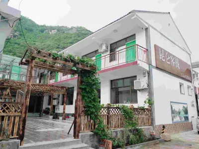 北京崑崙客棧（聚靈峽靈山風景區店） 門頭溝洪水口附近的飯店