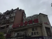 Nancheng Jinjiang Business Hotel Hotels in Nancheng