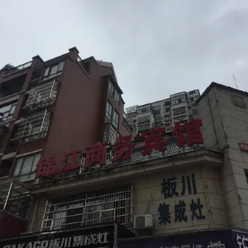 Nancheng Jinjiang Business Hotel