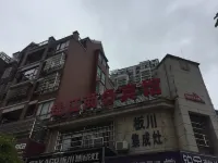 Nancheng Jinjiang Business Hotel