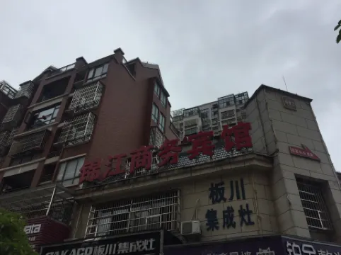 Nancheng Jinjiang Business Hotel