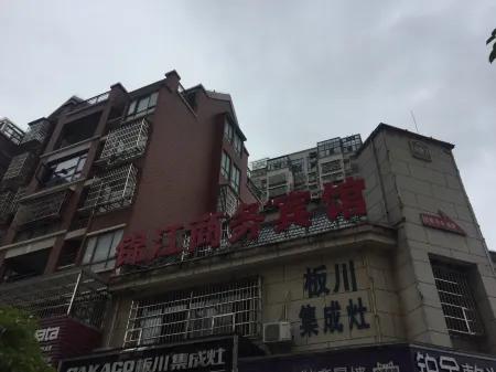 Nancheng Jinjiang Business Hotel Отели в г. Наньчэн