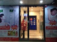 99优选酒店(上海虹桥机场沪青平公路店) - 酒店外部