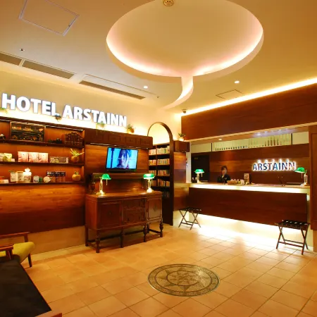 Hotel Arstainn Отели в г. Майдзуру