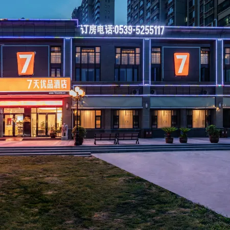 7 Days Premium Hotel (Linyi Economic and Technological Development Zone Evergrande Cinema)