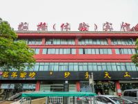 宜兴米拉格商务宾馆 - 酒店外部