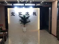 New Barhu Zuoqi Inn Hotel di New Barag Left Banner
