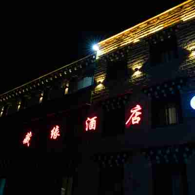 稻城亞丁藏緣酒店 Hotel Exterior