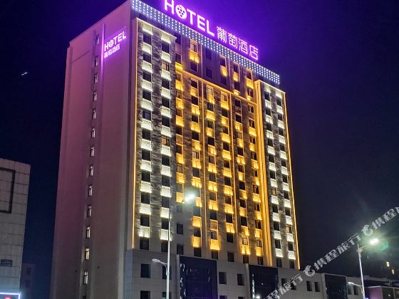 Putao Hotel (Yingkou Qinghua Street)