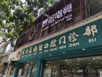 速7酒店(武汉儿童医院店) - 酒店景观