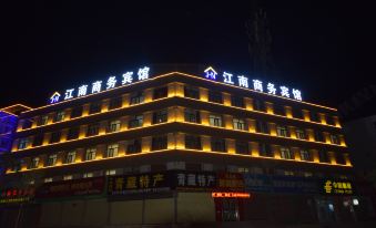 Golmud Jiangnan Business Hotel