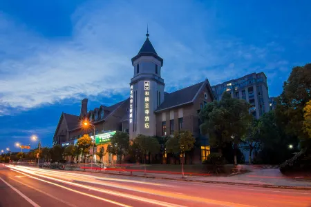 Yitel Premium (Shanghai Lingang Dishui Lake, Ocean Park) Отели рядом с достопримечательностью «Shanghai Astronomy Museum»