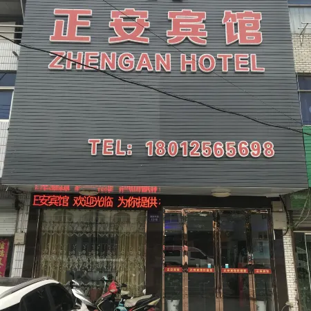 Suining Zheng'an Hotel