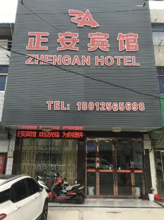 Suining Zheng'an Hotel