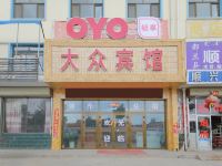 都兰大众宾馆 - 酒店外部