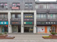 OYO绍兴经典客房 - 酒店外部