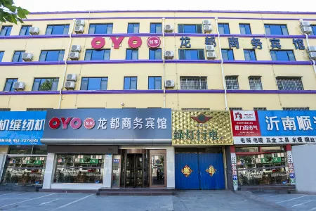 Longdu Business Hotel, South Anhui Отели рядом с достопримечательностью «Prague Herb Garden»