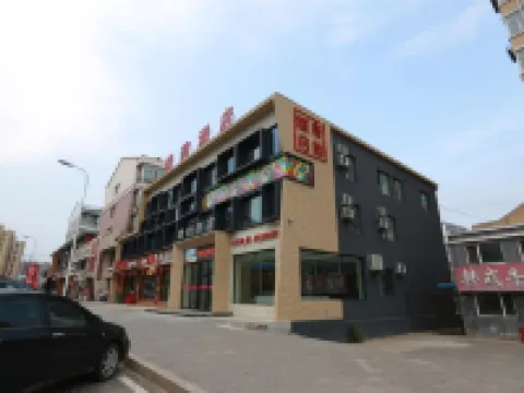 寧安唐韻ホテル 寧安のホテル