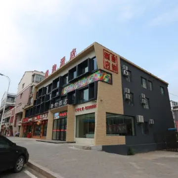 Ning 'an Tang Yun Hotel