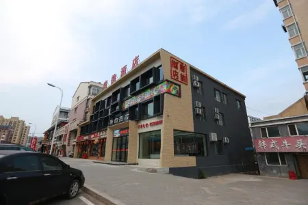 Ning 'an Tang Yun Hotel