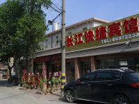 丹阳长江快捷宾馆 - 酒店外部