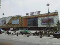 Qingmu Hotel (Chaohu Dongtang Road Wanda)