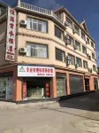 Hengyuan Business Hotel