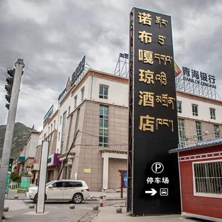 Yushu Nobu Gaqiong Hotel