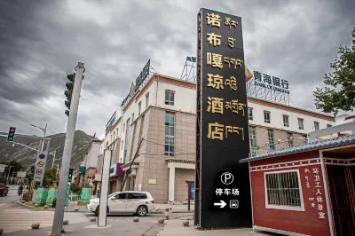 Yushu Nobu Gaqiong Hotel Hotels in Yushu