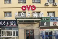 Urumqi Dazhongle Hotel (Bagang) Hotels in Urumqi