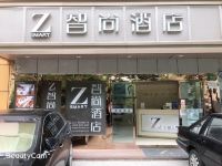 Zsmart智尚酒店(上海宝山万达共康路地铁站店) - 酒店外部