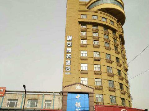 Wan an Business Hotel