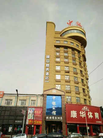 Wan an Business Hotel Отели рядом с достопримечательностью «Songyuan Technical College»