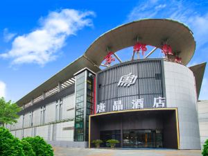 Tangjing Hotel (Nanjing South Railway Station Andemen Subway Station)