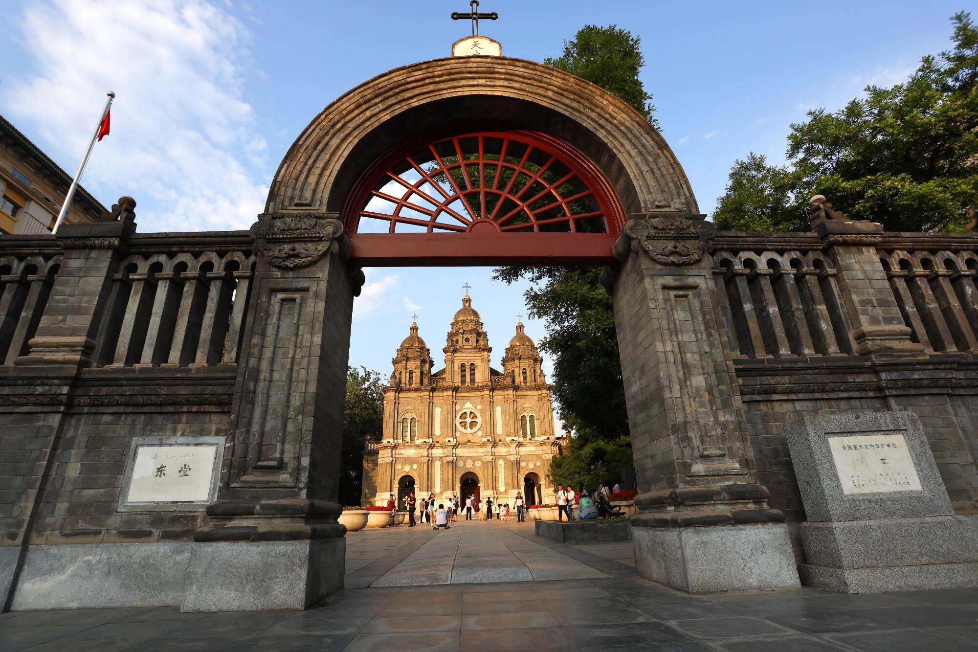 Sunworld Dynasty Hotel BeijingOver view