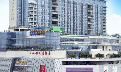 He'an Garden Hotel