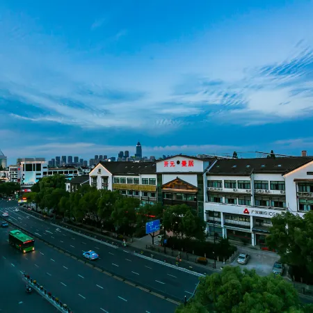 Manju Hotel (Shaoxing Luxun Native Place)